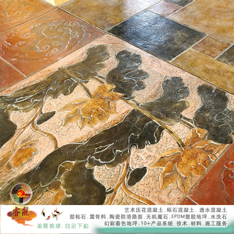 彩色混凝土压花路面.十三年专注品质.造价低.简单快捷