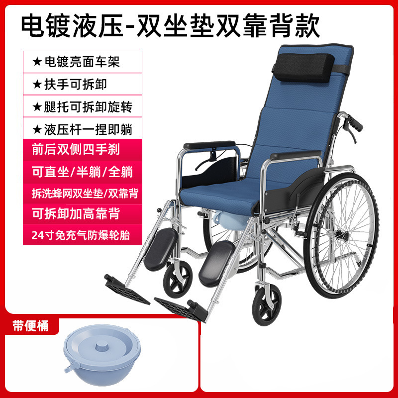 轮椅车老人专用折叠轻便小瘫痪便携带坐便老年代步手推车|undefined