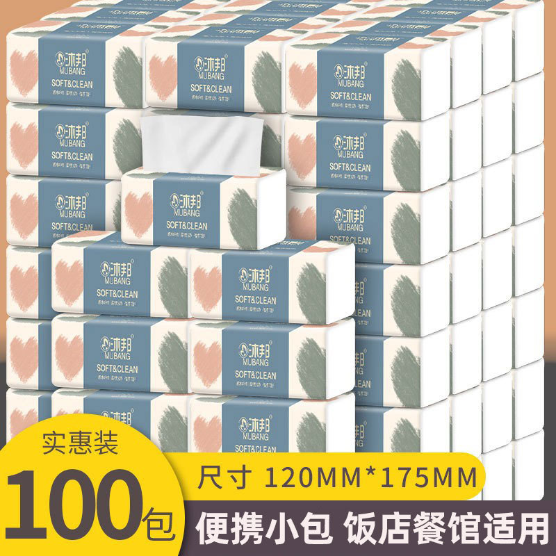 100 Packs of Commercial Tissue Paper for Catering, Wholesale in Bulk, Non-Household Paper Towels for Hand Wiping, Dropshipping