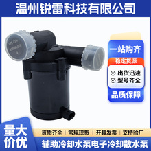 汽车冷却水泵JEX000030 适用路虎 2004-2013汽车配件散水泵