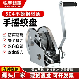 起重葫芦;起重钳;搅拌机