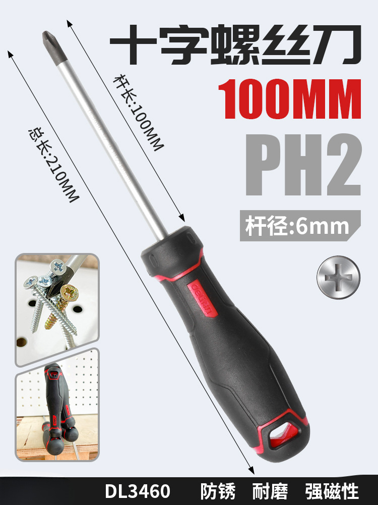 2 conjuntos de tornillos de goma y plástico cruzada un destornillador de flor de ciruela pequeño destornillador doméstico magnético ultra duro