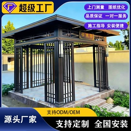 园艺护栏;门护栏;亭子