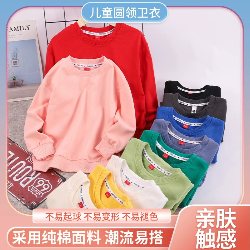 Детская свитерная свободная осенняя групповая одежда на плечах оптом с логотипом