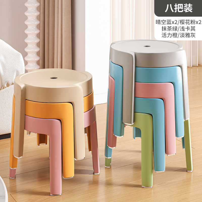 Taburete pequeño de sala de estar taburete de plástico grueso taburete de mesa redonda silla para niños taburete de molino de viento taburete de sala de estar taburete bajo de baño