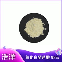 ������޼�J��98% 99% Oxyresveratrol 29700-22-9 ���Sɫ��ĩ