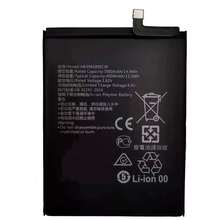 适用于华为P10 PLUS内置手机电池高容量聚合物锂电池HB396689ECW