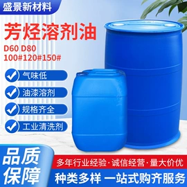 酯;涂料稀释剂;二元醇