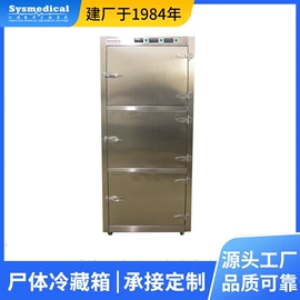 其他制冷设备;低温冰箱;防爆冰箱