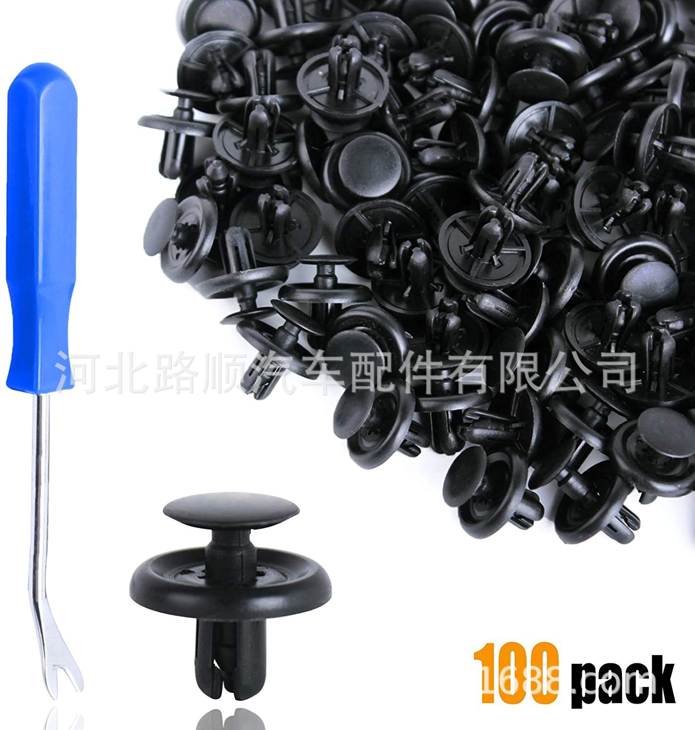 100PCS汽车紧固件铆钉固定卡扣90467-07201带紧固件去除器