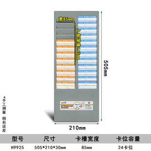 24-Slot Attendance Card Holder Card Slot Attendance Card Holder Attendance Card Box Attendance Card Insert Board Rack
