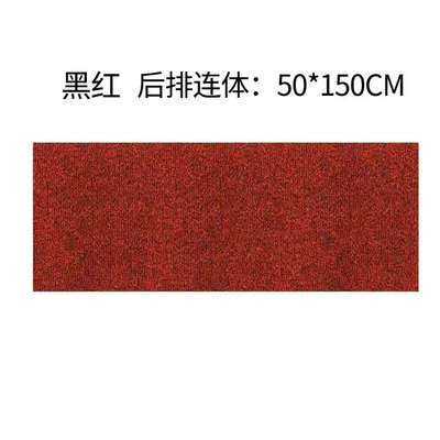 mat, can be cut to Universal Foot Pad - black-red-rear-seat-one-piece-single-piece