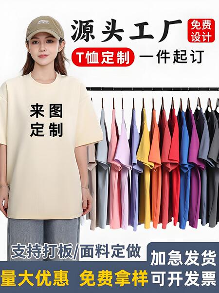 Cotton quick dry T-shirt with a round collar for work
