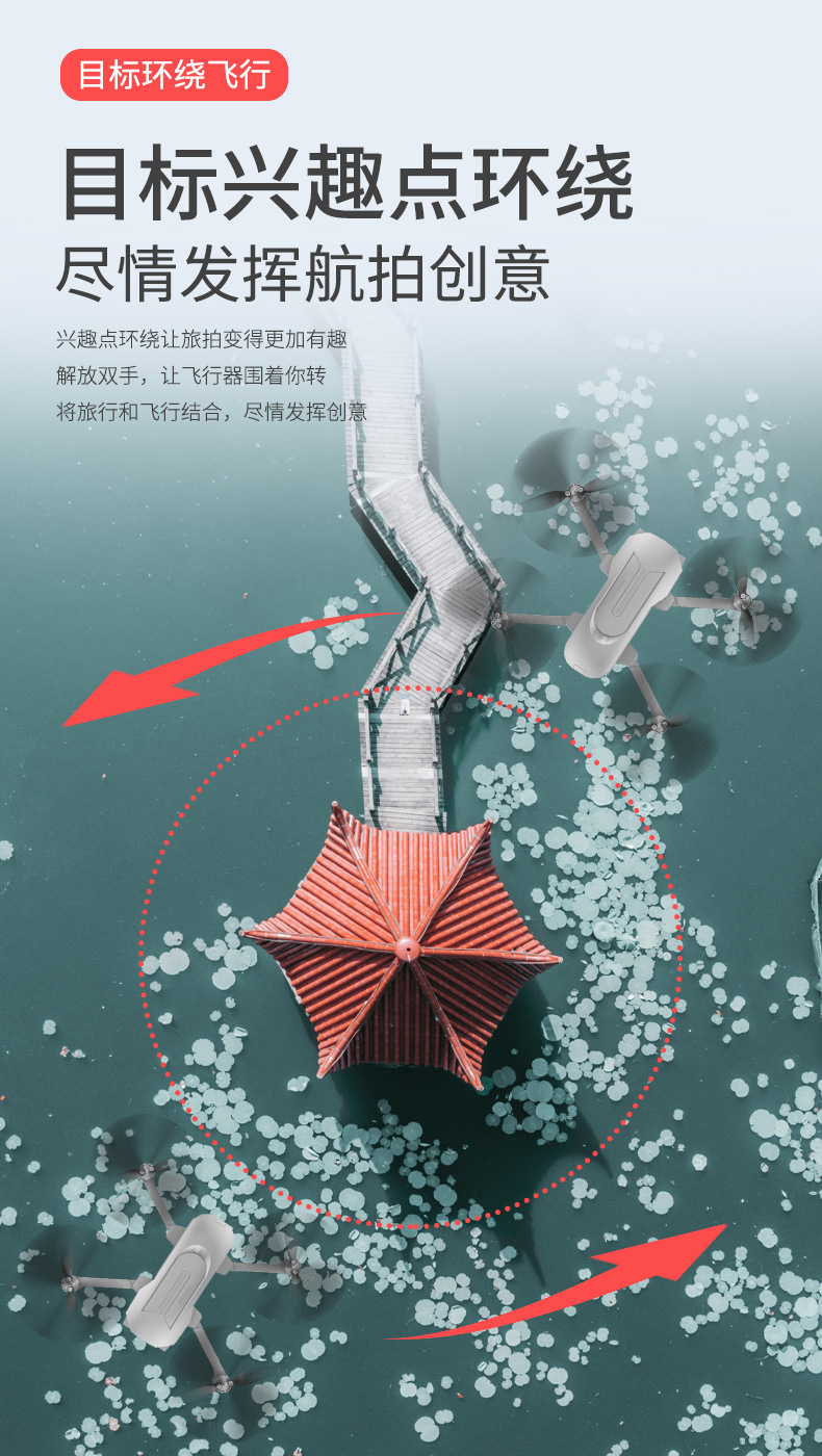 X2000 quad-axis unmanned aerial vehicle, brushless motor, GPS positioning, 4K wide-angle camera, ultra-long endurance remote control aircraft detail image 8