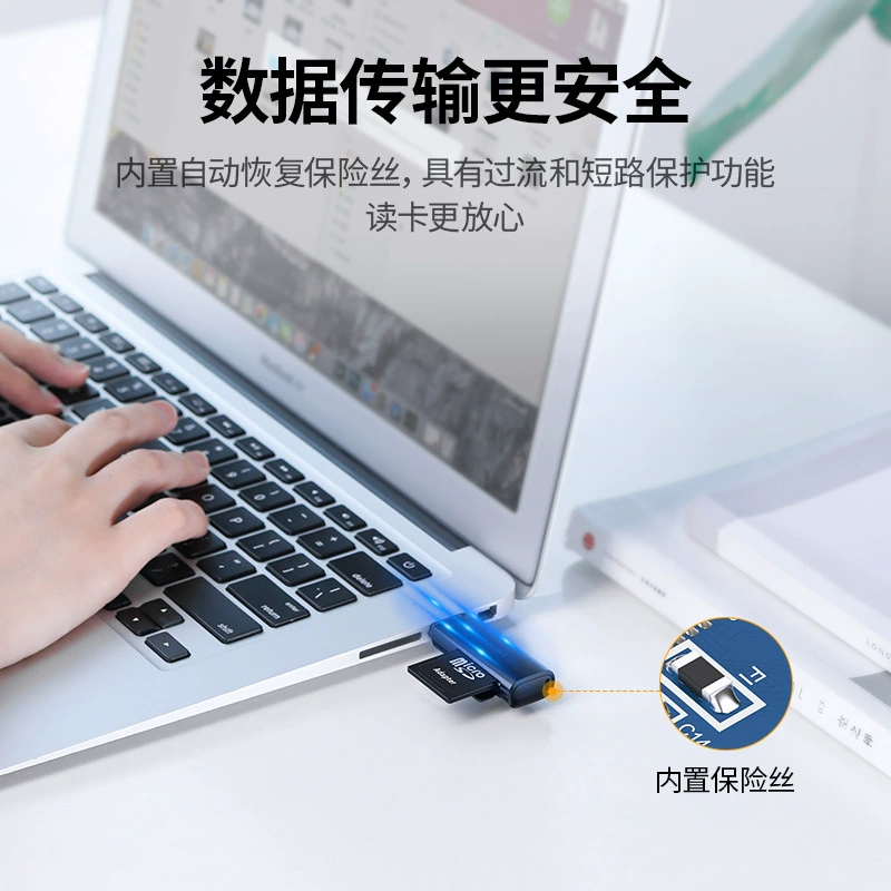 绿联 Card reader SD card TF multifunctional integration USB3.0 high -speed converter read car driving recorder card