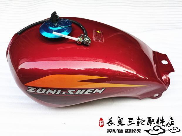 Free Shipping Thickened Original Jiangsu Zongshen Prince 150 Fuel Tank, Zongshen 150, 175 Tricycle Fuel Tank.