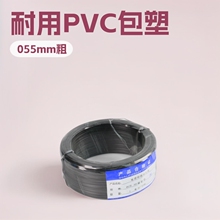 PVC�����Fо������\�F�z����0.55mm 80��/�������S��ֱ��