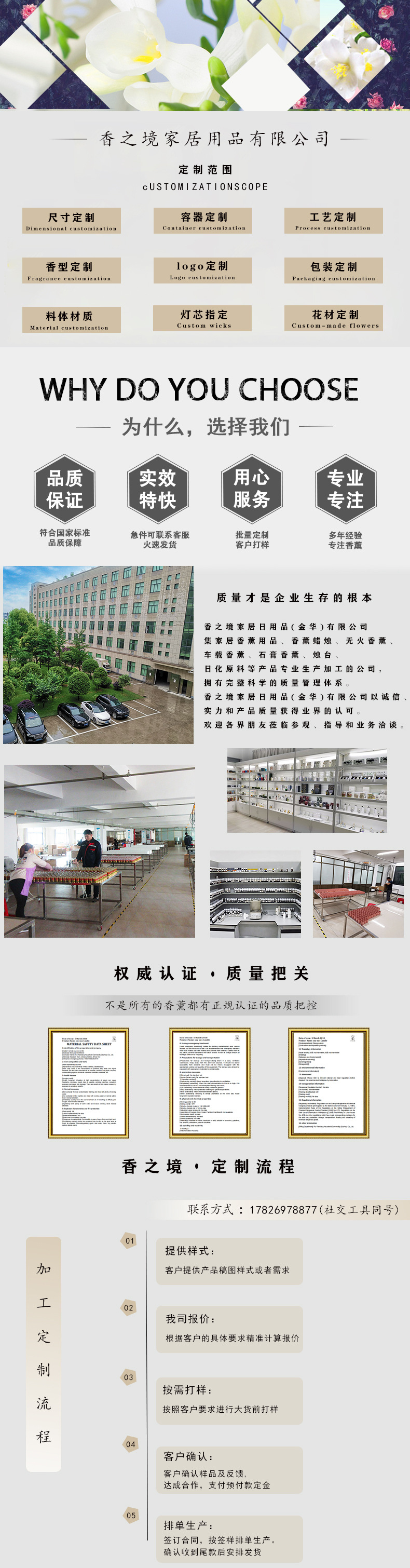 通用详情图第一张