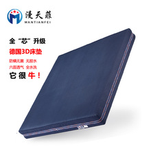 6D蓝色纯3D床垫可水洗可拆6面透气纤维静音床垫1.5m1.8米主卧床垫