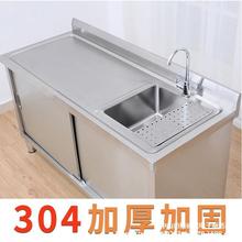 304���P�ˮ�ع���̨ˮ��һ�w�����Î����ˮ������̨/ϴ��̨