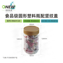 480ml�����ܷ��͸������ƿʳƷ�����I�wș�Ļ����ǹ���s�Z ��