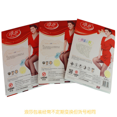Langsha 15D core-spun silk pantyhose ultra-thin no-take-off bikini open-toe socks anti-take-off stockings black silk stockings