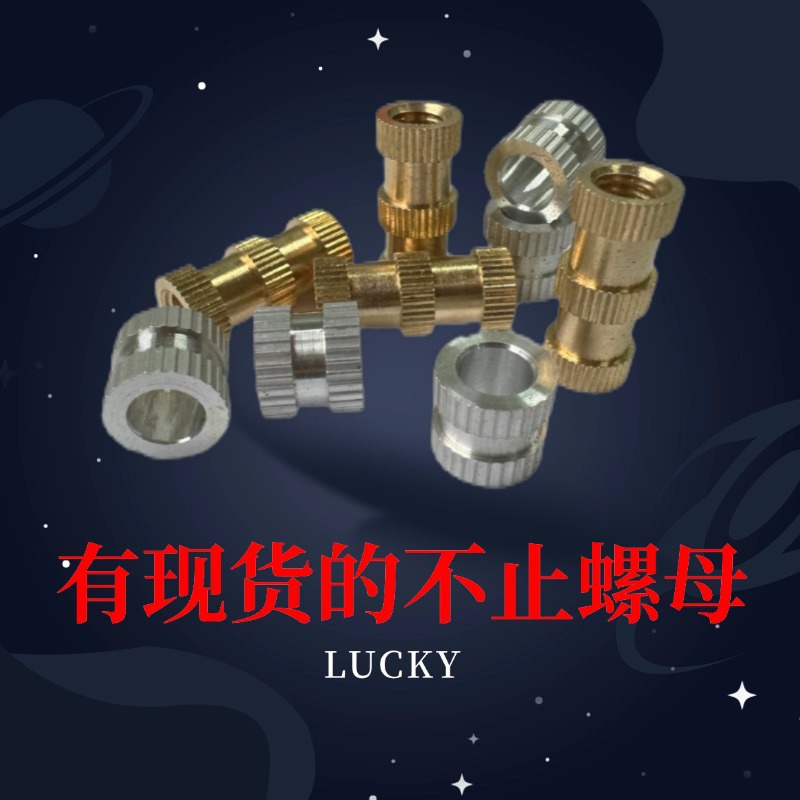 现货铜螺母铜卡件表面酸洗丝螺母螺栓黄铜车间加工精密零件铜件