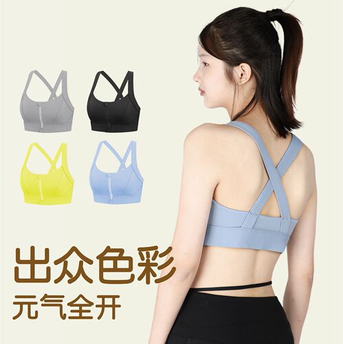 Zip-fastened sports bra with side panels for breast support, shock-absorbing, one-piece high-intensity back brace