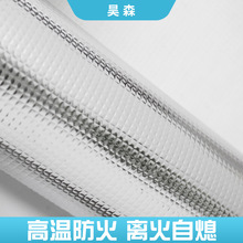 自粘防火阻燃耐高温铝箔布 消防护具服保温材料隔热布 玻纤反光膜