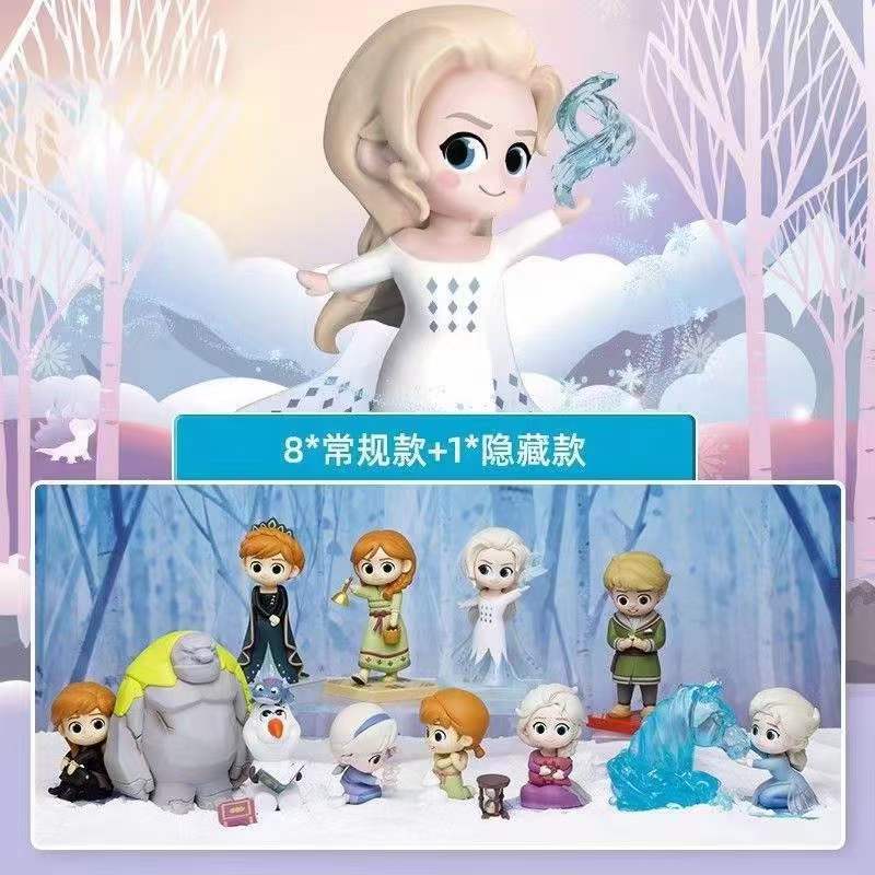 2 Frozen est aléatoire (8 dans un ensemble)
