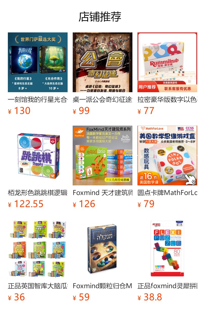 进阶美劳教育纸艺
