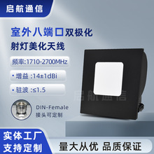 ����쾀1710-2700����˶˿��p�O�������������渲�w����ˮ���l