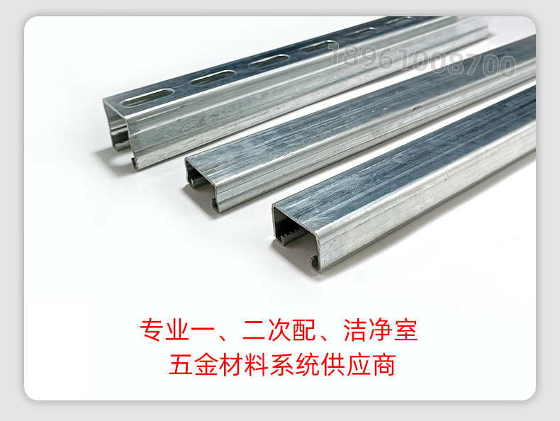 双拼C型钢_19.jpg