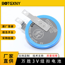 maxellfCR2032-T23~늳 ʽֱ 3Vʽ늳 _2032