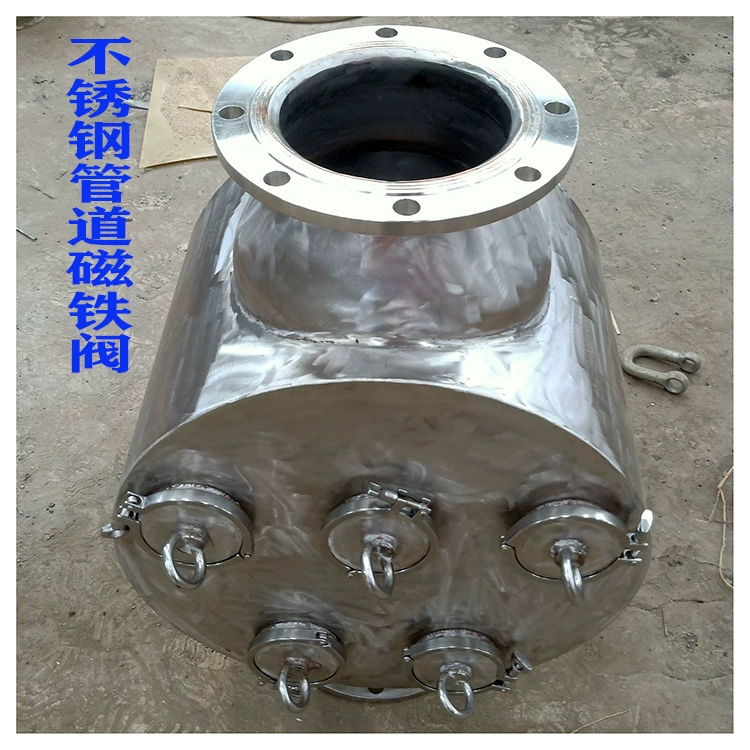 Магнитный клапан для удаления труб из нержавеющей стали Магнитный клапан из нержавеющей стали DN100/150 можно заказать с магнитным стержнем