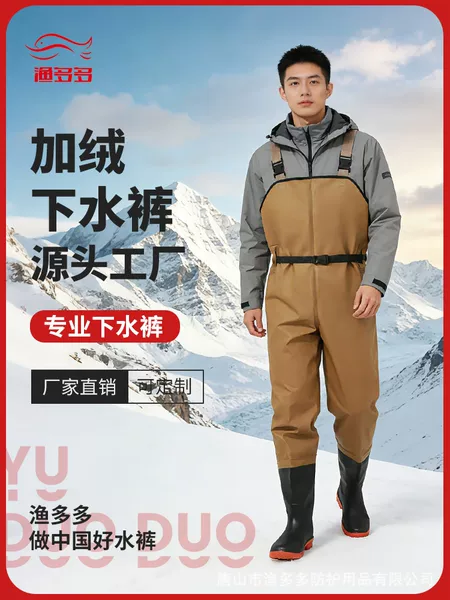 Winter fleece-lined water pants half-length waterproof clothing men's rain pants with rain shoes conjoined leather fork reservoir thickened factory direct sale