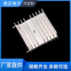 源头厂家供应散热器电子散热片主板铝合金型材梳齿型散热片