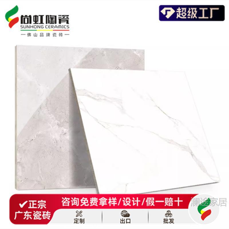 Full-Body Marble Tiles 1000X1000 Gray Non-Slip Floor Tiles for Living Room and Bedroom 1m Full-Body Marble Tiles 1000X1000 Gray Non-Slip Floor Tiles for Living Room and Bedroom 1m