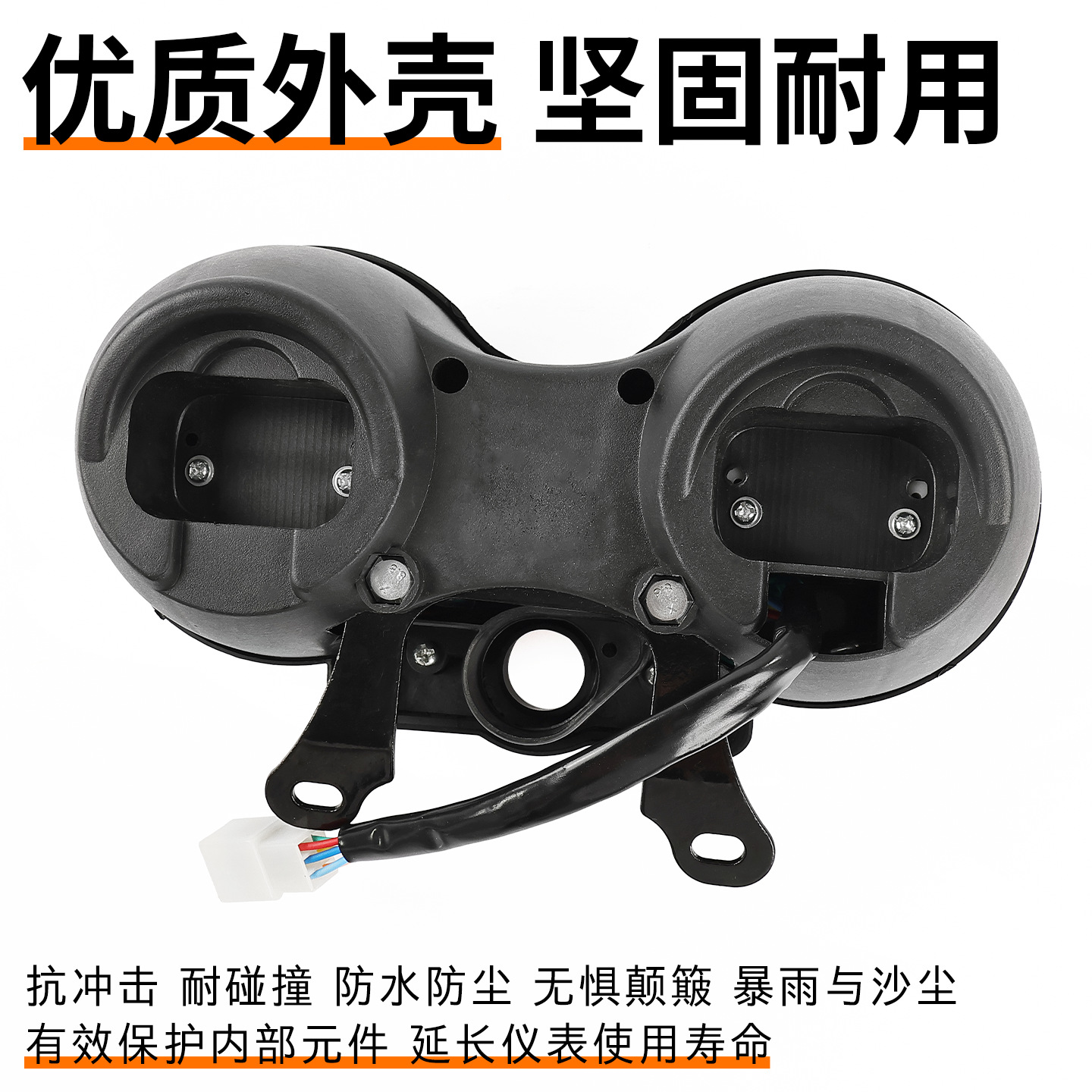 48v60v72v pantalla eléctrica para Jinpeng Zongshen conjunto de instrumentos de tres ruedas luz de dirección velocímetro