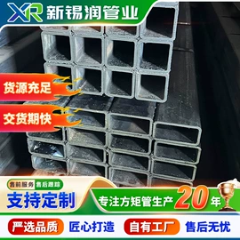 方管;异型管;不锈钢方管