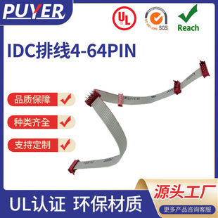 Red Idc Cable 20P Micro-Match Replaces Te 215083 Crimp Connector 4P -26P