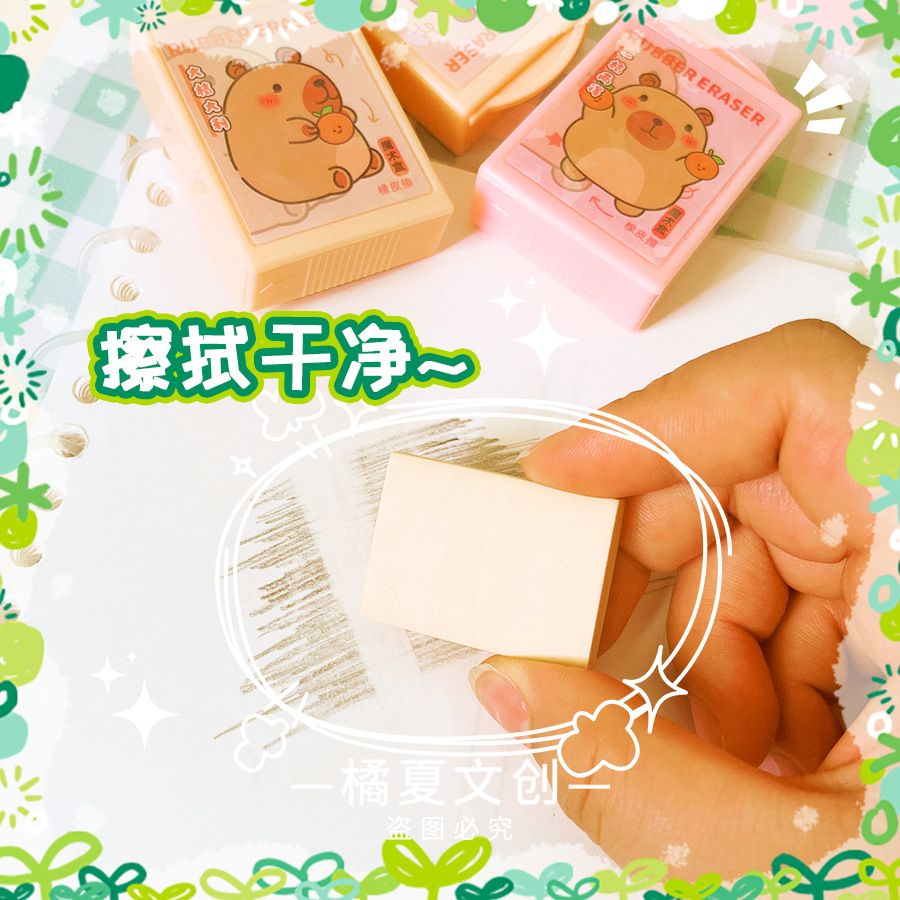 Magic high quality eraser, cartoon pencil for elementary school students