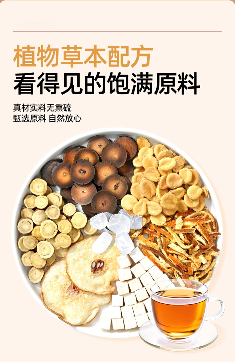 Juhong Luo Han Guo Clearing Tea 120g Boxed Herbal Blend with Tangerine Peel Monk Fruit Poria Licorice and Dried Pear quality and texture