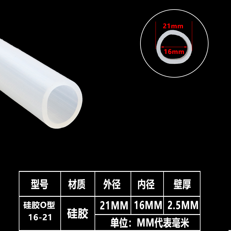 Tubo de silicona de grado alimenticio manguera de caucho de silicona resistente a altas temperaturas inodoro potable doméstico tubo de agua transparente tubo hueco