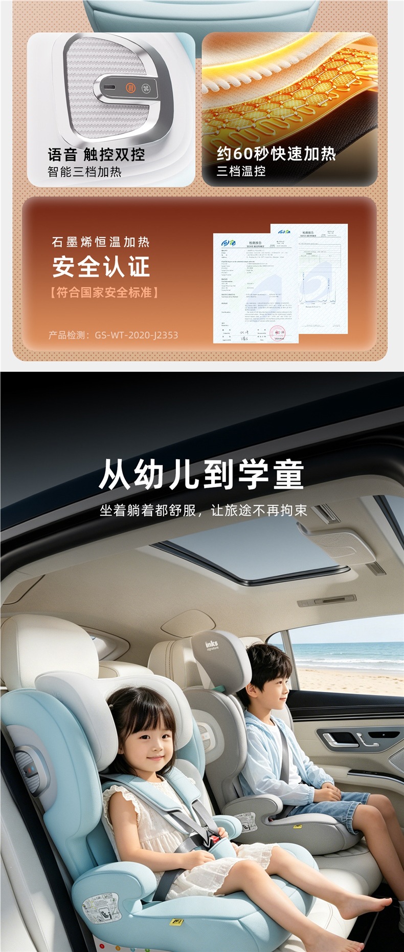 innokids car child safety seat for babies and children aged 9 months to 12 years, simple and portable