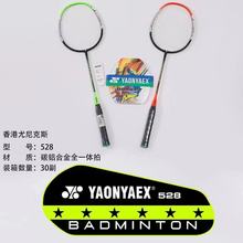 YAOYANG��˹528��ë����̼�X�Ͻ�ȫһ�w�ļ�ͥ�ʘ�����ë����