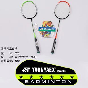YAOYANG��˹528��ë����̼�X�Ͻ�ȫһ�w�ļ�ͥ�ʘ�����ë����