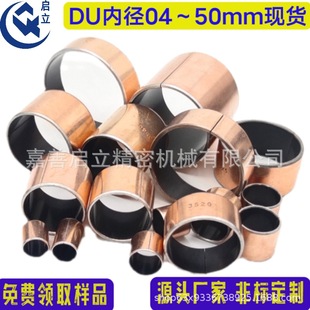 SF-1�ȏ�8/10/12/14mm�o�ͻ����S��DU�ͺ��r���ԝ����S�׸���ĥ