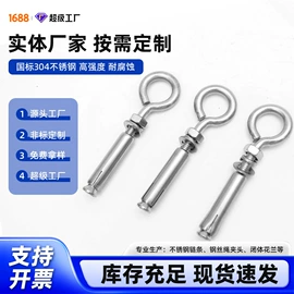 其他索具;螺栓;起重链条