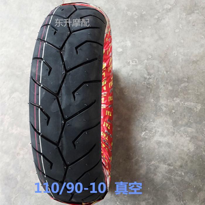 130/120/110/100/90/80/70/60-10-12-13-14 scooter 12-inch non-slip vacuum tire